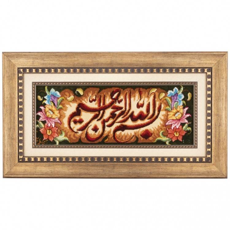 Pictorial Tabriz Carpet Ref: 901714