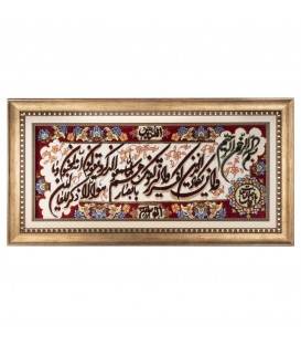 Pictorial Tabriz Carpet Ref: 901716