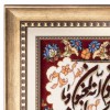 السجاد الصورة اليدوي الإيراني رقم 901716