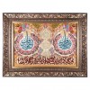 イランの手作り絵画絨毯 タブリーズ 901717