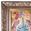 Pictorial Tabriz Carpet Ref: 901717
