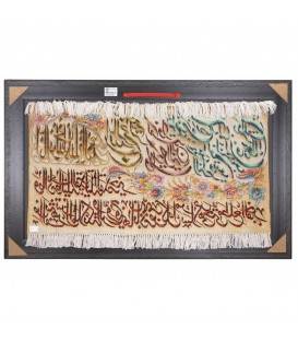 Pictorial Tabriz Carpet Ref: 901737