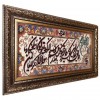Pictorial Tabriz Carpet Ref: 901738