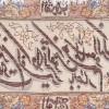 Pictorial Tabriz Carpet Ref: 901738