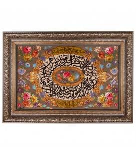 Pictorial Tabriz Carpet Ref: 901770