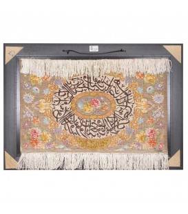 Pictorial Tabriz Carpet Ref: 901770