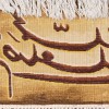 Pictorial Tabriz Carpet Ref: 901782