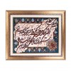 El Dokuma Resimli Halı iran 901245