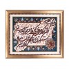 イランの手作り絵画絨毯 タブリーズ 901245