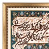 Pictorial Tabriz Carpet Ref: 901245