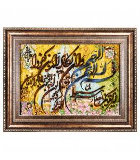 Pictorial Tabriz Carpet Ref: 921004