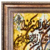 السجاد الصورة اليدوي الإيراني رقم 921004
