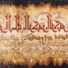 Alfombra Persa Khorasan Tableau Ref: 921007