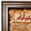 Alfombra Persa Khorasan Tableau Ref: 921007