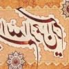 Alfombra Persa Khorasan Tableau Ref: 921008
