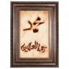 Alfombra Persa Khorasan Tableau Ref: 921010