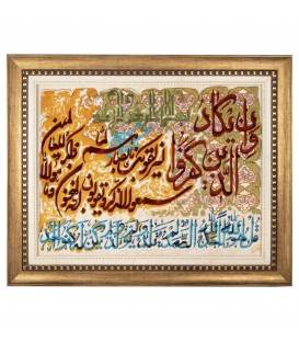 Pictorial Tabriz Carpet Ref: 901796