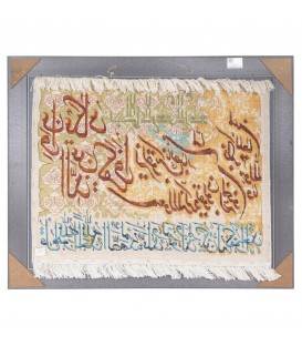Pictorial Tabriz Carpet Ref: 901796