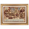 伊朗手工编织挂毯 代码 901797