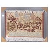 Pictorial Tabriz Carpet Ref: 901797