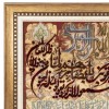 Pictorial Tabriz Carpet Ref: 901797