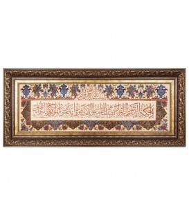 Pictorial Tabriz Carpet Ref: 901798