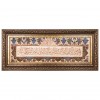 Pictorial Qom Carpet Ref: 901798
