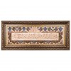 Tableau tapis persan Qom fait main Réf ID 901798