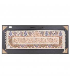Pictorial Tabriz Carpet Ref: 901798