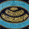 Pictorial Tabriz Carpet Ref: 901800