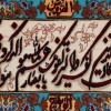 Pictorial Tabriz Carpet Ref: 792001