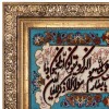 Pictorial Tabriz Carpet Ref: 792001