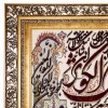 السجاد الصورة اليدوي الإيراني رقم 792006