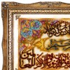 Pictorial Tabriz Carpet Ref: 792007