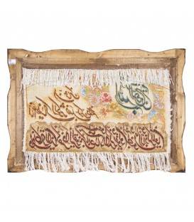 伊朗手工编织挂毯 代码 792009