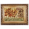 Pictorial Tabriz Carpet Ref: 792010