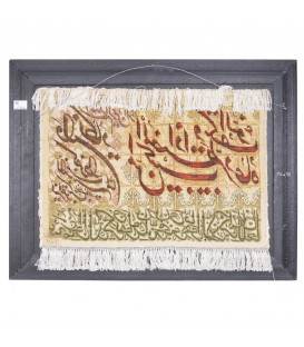 伊朗手工编织挂毯 代码 792010