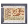 Pictorial Tabriz Carpet Ref: 792010