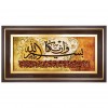 Pictorial Tabriz Carpet Ref: 792011