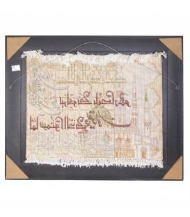伊朗手工编织挂毯 代码 792012