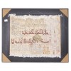 Pictorial Tabriz Carpet Ref: 792012