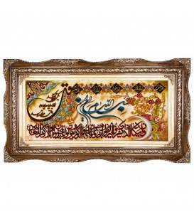 السجاد الصورة اليدوي الإيراني رقم 792013