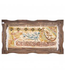 伊朗手工编织挂毯 代码 792013