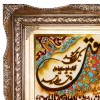 Pictorial Tabriz Carpet Ref: 792013