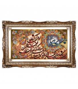 Pictorial Tabriz Carpet Ref: 792014