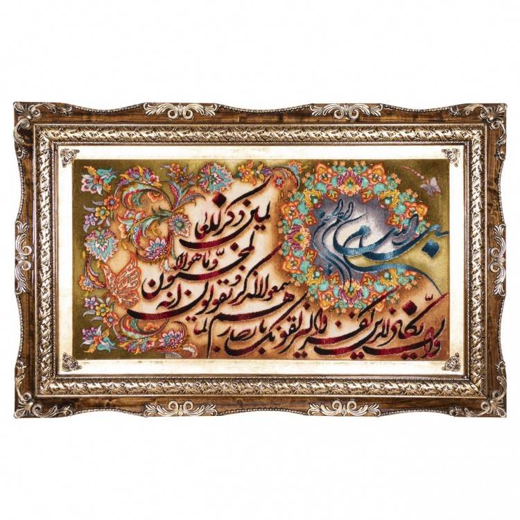 السجاد الصورة اليدوي الإيراني رقم 792014