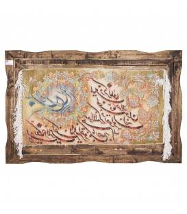 Pictorial Tabriz Carpet Ref: 792014