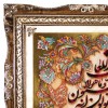 السجاد الصورة اليدوي الإيراني رقم 792014