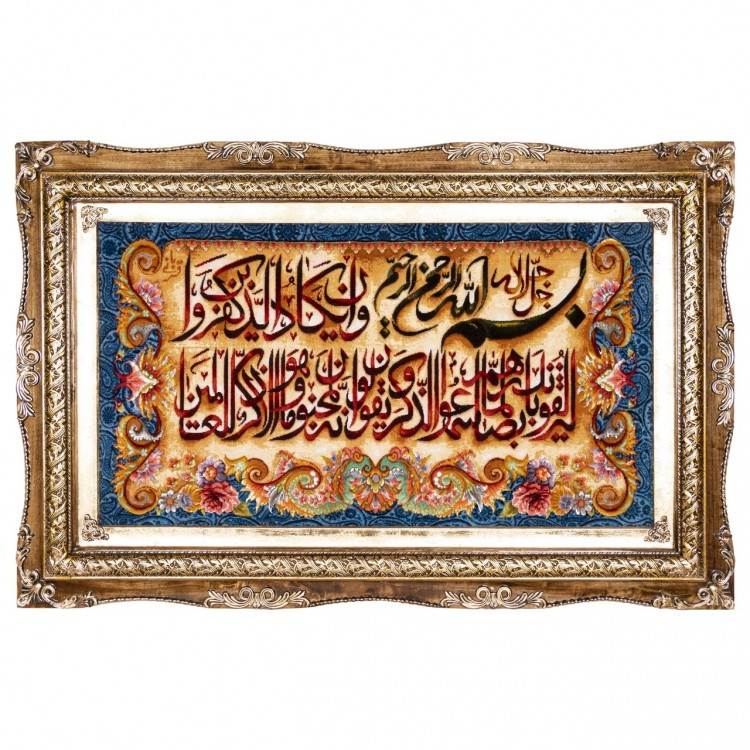 Pictorial Tabriz Carpet Ref: 792015