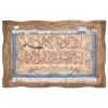 Pictorial Tabriz Carpet Ref: 792015